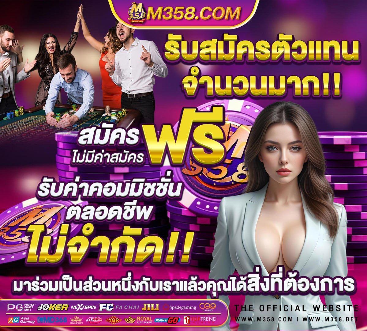 สมัครสอบ กพ. 62